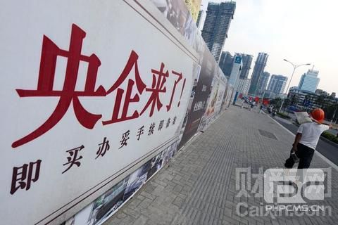 宝马垄断_垄断企业收入(3)