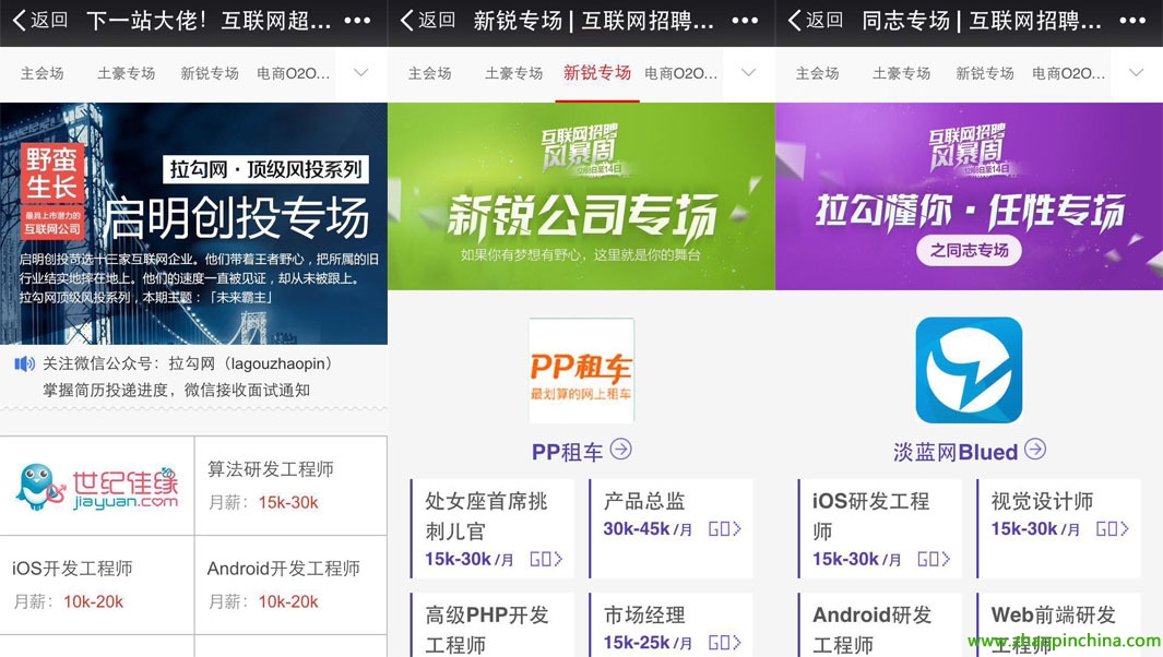 香港劳工直招官方网站下载 20141215084830671.jpg