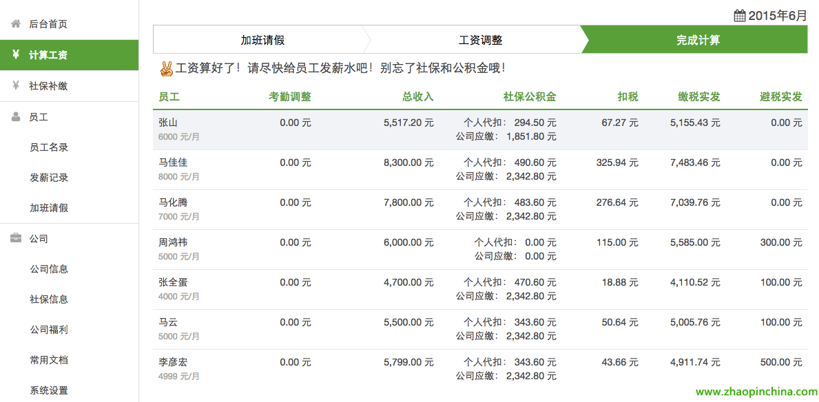 大堂副理_kfc副理收入大概多少(3)