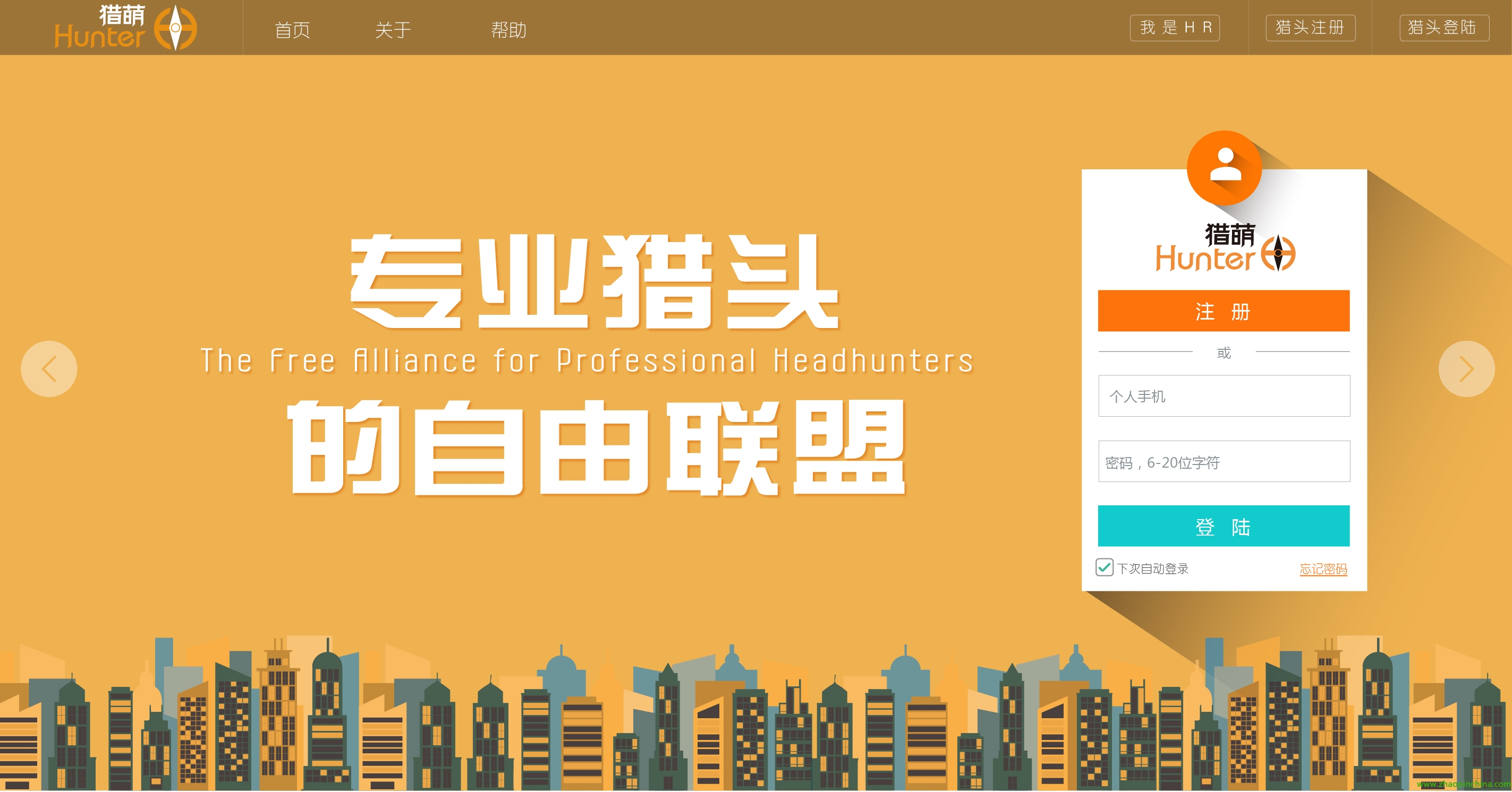 融资公司招聘_中共河南省委网络安全和信息化委员会办公室直属事业单位2019年公开招聘工作人员方案(4)